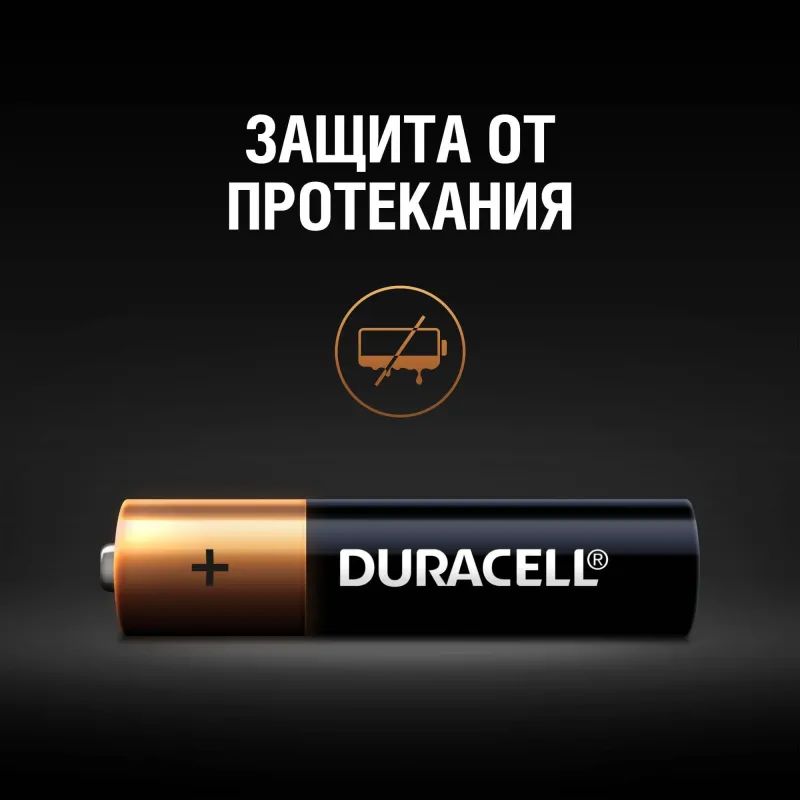Батарейка DURACELL BASIC ААA/LR03-18BL