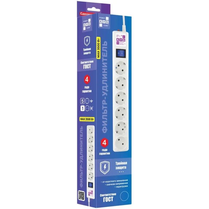 Сетевой фильтр Power Cube 3м (6 розеток) 16А белый(SPG(5+1)-16B-3М)