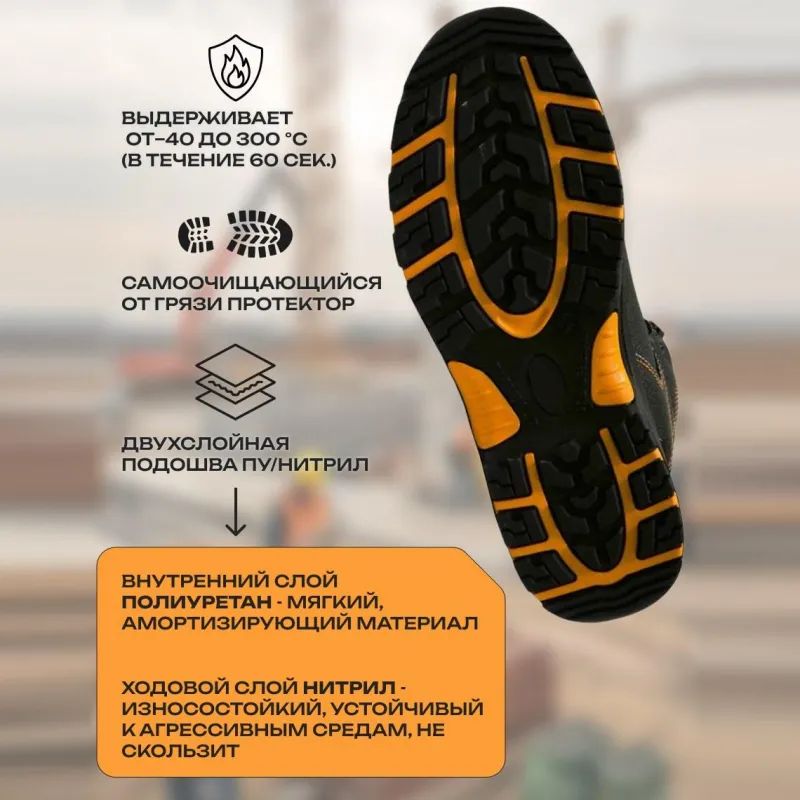 Ботинки с высоким берцем PERFECT PROTECTION ПУ/НР с ПП+НМ+АС р.39 (111735)