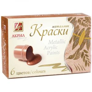 Краски акриловые Луч Металлик 6цв 22С 1413-08