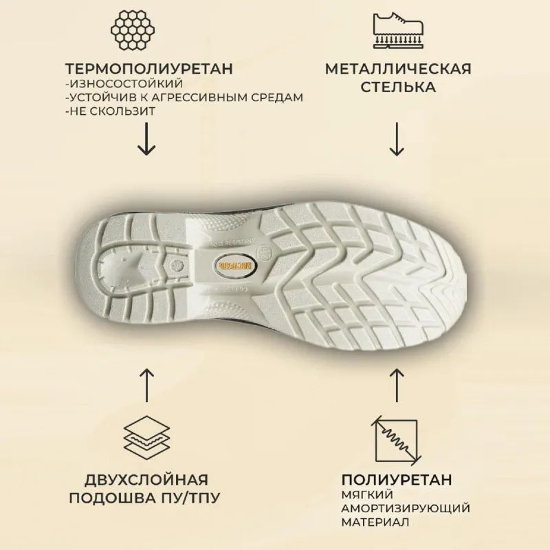 Полуботинки с перфор (сандалии) Мистраль ULTRA ПУ/ТПУ с ПП и АС р.44 SJ4000
