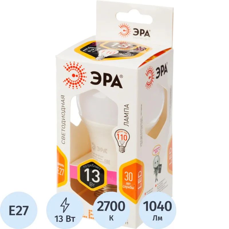 Лампа светодиодная Эра 13W E27 2700k тепл.бел. ст.колба LED A60-13W-827-E27