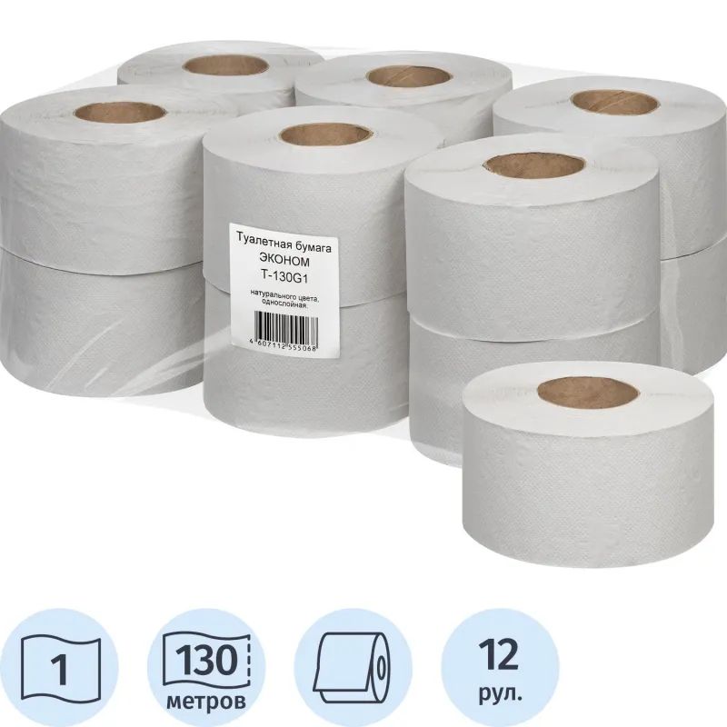 Бумага туалетная д/дисп 1сл сер втул 130м Первая цена 12рул/уп 130G1