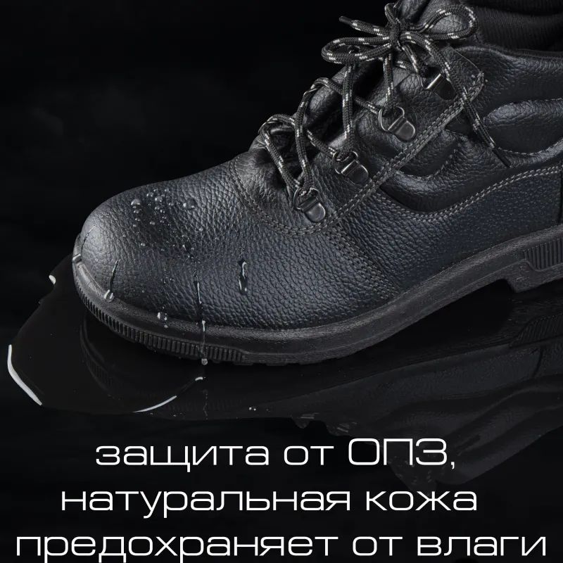 Ботинки Профи (р.42)  (мод. 51)