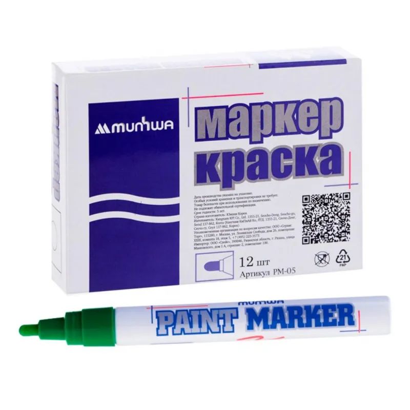 Маркер лаковый MunHwa 4 мм зеленый