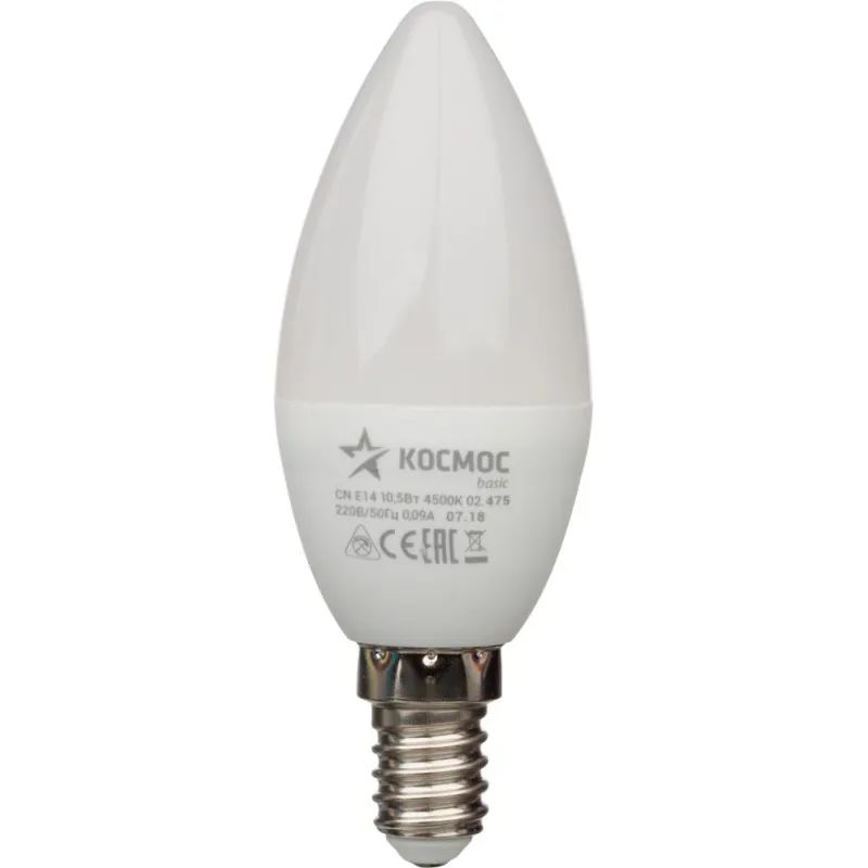 Лампа светодиодная КОСМОС BASIC CN 10.5W 220V E14 4500K