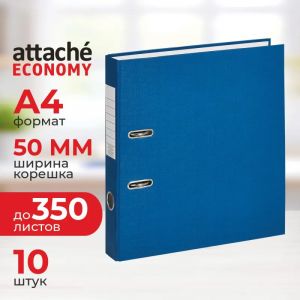 Папка-регистратор Attache Economy, 50мм, 10шт/уп, cиний,ПБП1,карм.кор