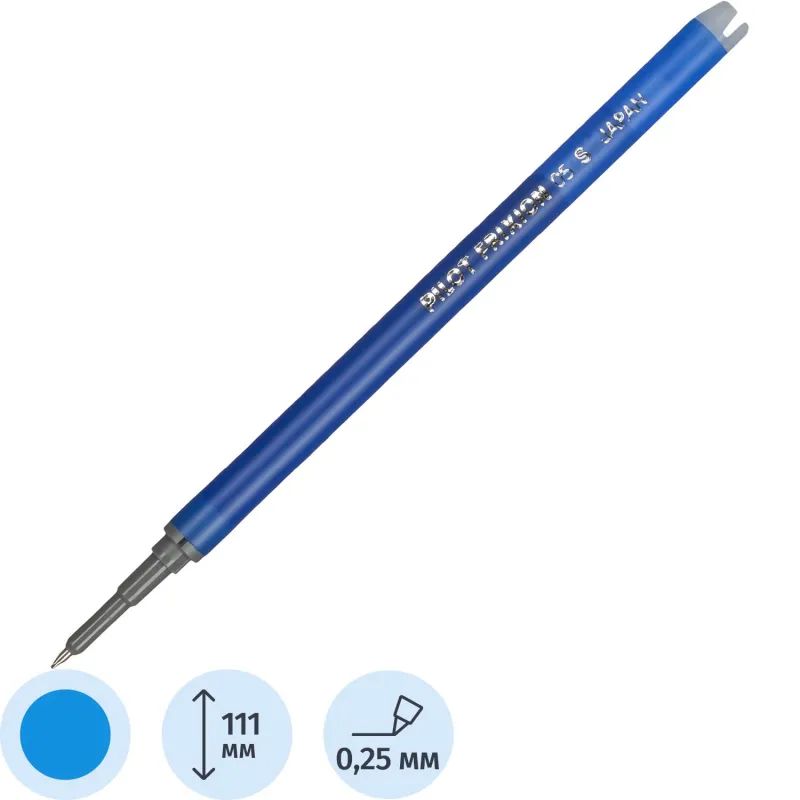 Стержень гелевый 111мм PILOT BLS-FRP-5 для Frixion Point синий 0,25мм