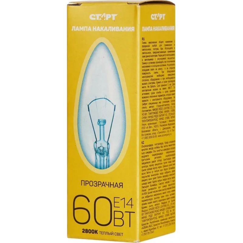 Лампа накаливания СТАРТ свеча/прозрачная 60W E14