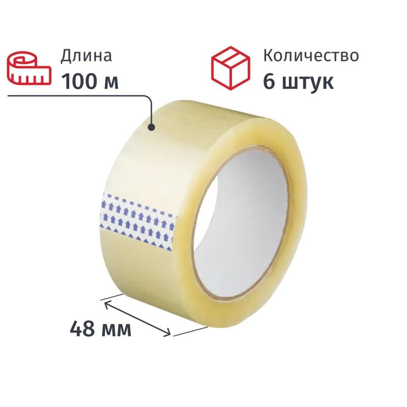 Клейкая лента упаковочная 48x100x40мкм (прозрачная), 6 шт./уп.