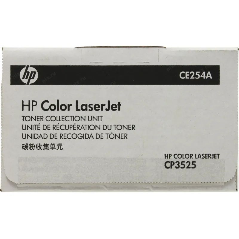 Запасная часть бункер отработки HP 504A CE254A для CLJ CP3525/CM3530