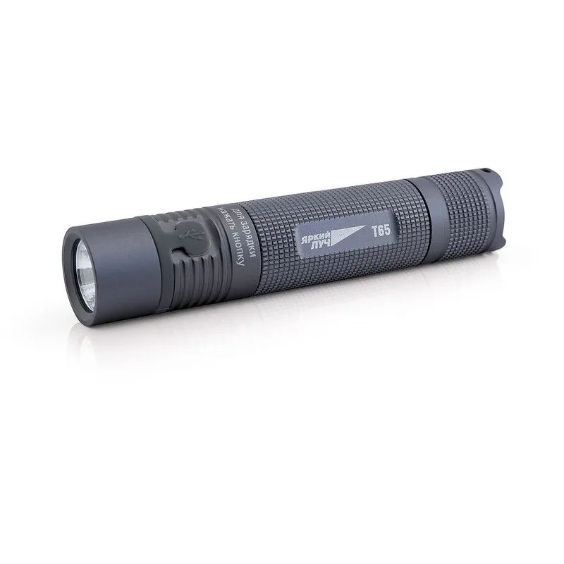 Фонарь ЯРКИЙ ЛУЧ T65 ESCORT CREE XM-L2, 3реж., встр. ЗУ micro-USB