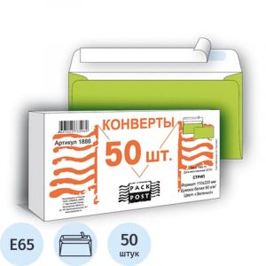 Конверт Зеленый E65 стрип 110х220 90г 50шт/уп./1886