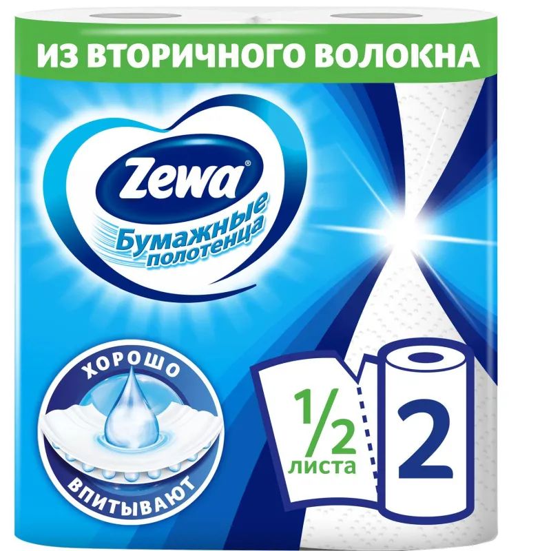 Полотенца бумажные ZEWA 2-сл.,белые, 2 рул./уп.144001