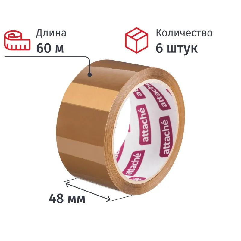 Клейкая лента упаковочная ATTACHE 48мм х 60м 40мкм коричневая 6 шт/уп