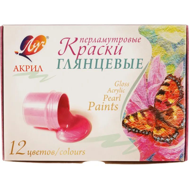 Краски акриловые Луч Перламутровые 12цв 22С 1412-08