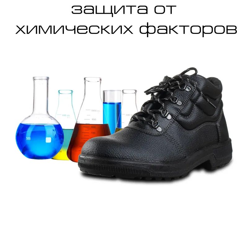 Ботинки Профи с мет/поднос утепл. (р.39) (мод. 51)