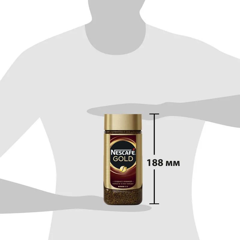 Кофе Nescafe Gold раств.субл.190г стекло,43916