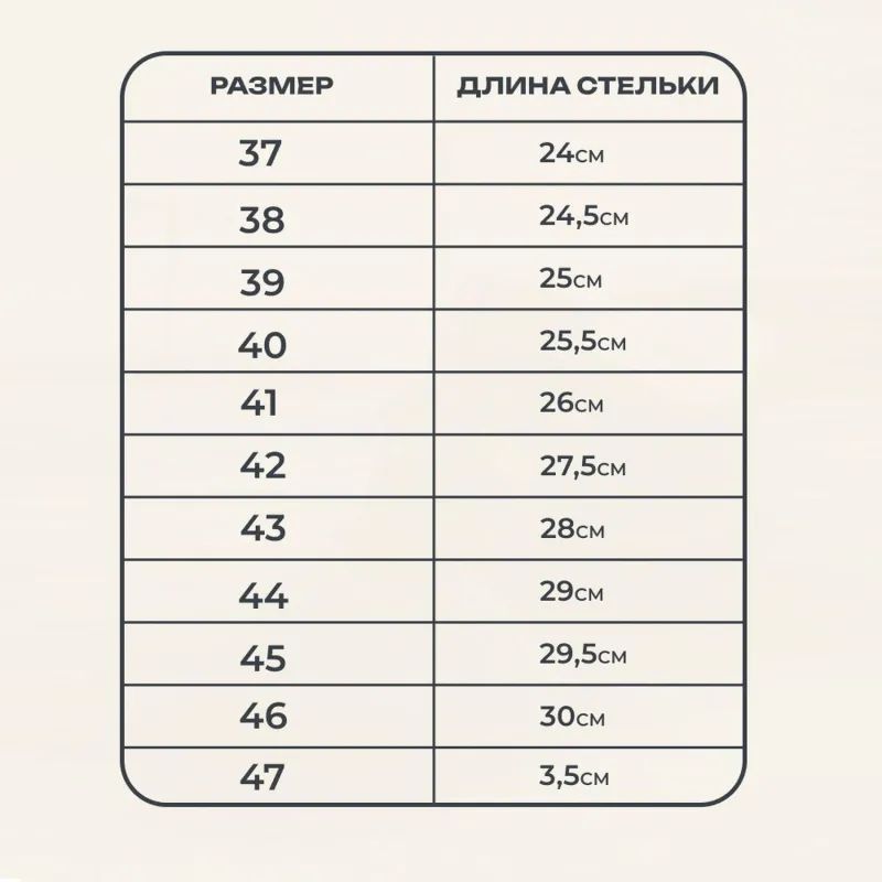 Полуботинки Профи с мет/поднос (р.44)  (мод. 53)