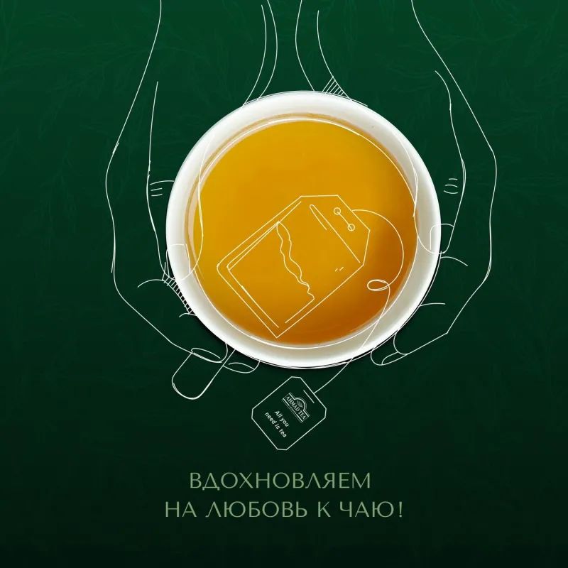 Чай Ahmad Green Jasmine Tea зеленый 100пак/уп 475-08