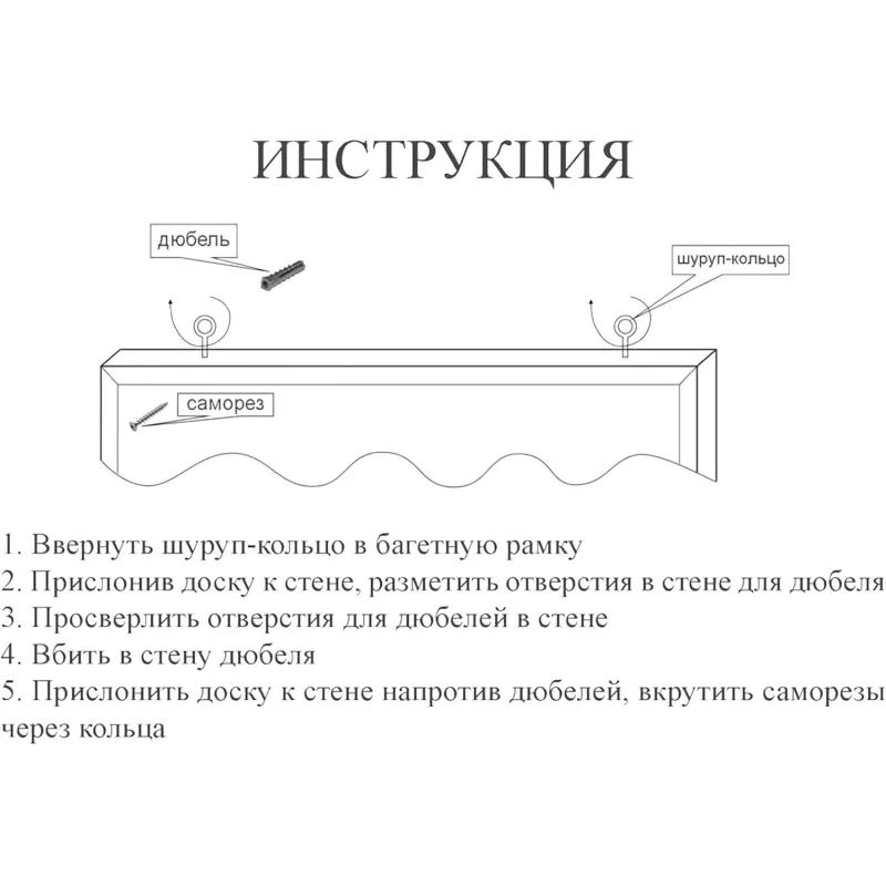 Доска Софтборд  30х45 деревян. рама