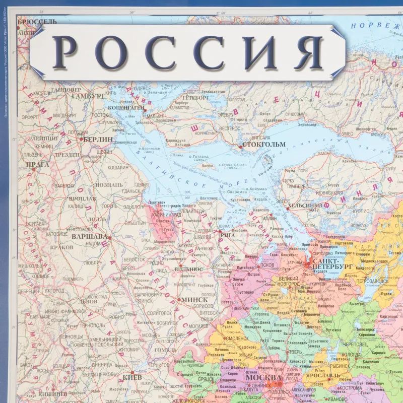 Карта настенная РФ политико-административная 1:6млн.,1,43х1,02м