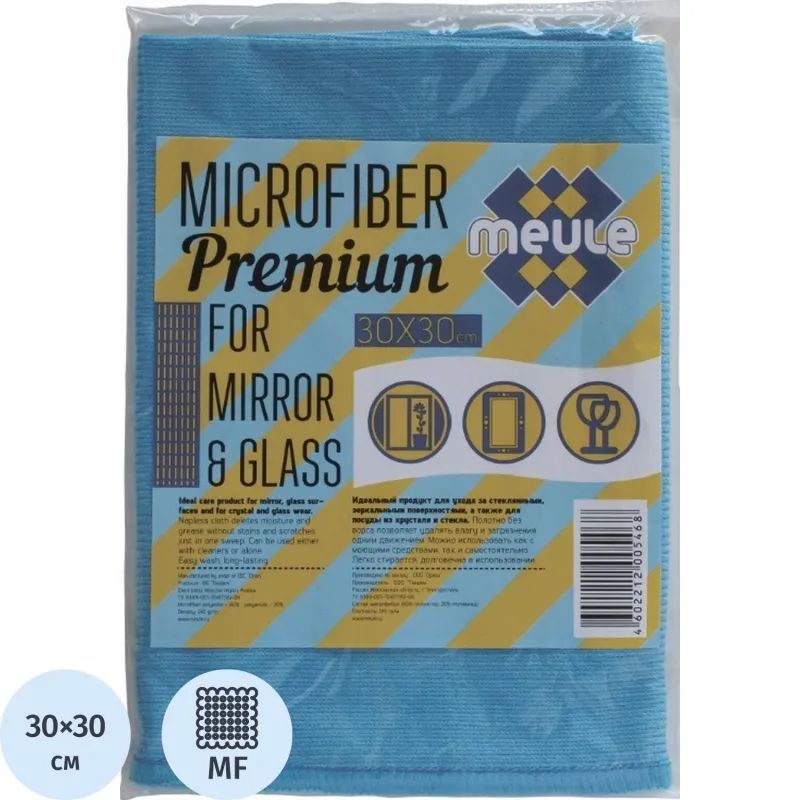 Салфетка хозяйственная MEULE PREMIUM из микрофибры(30Х30) д/стекол,зеркал
