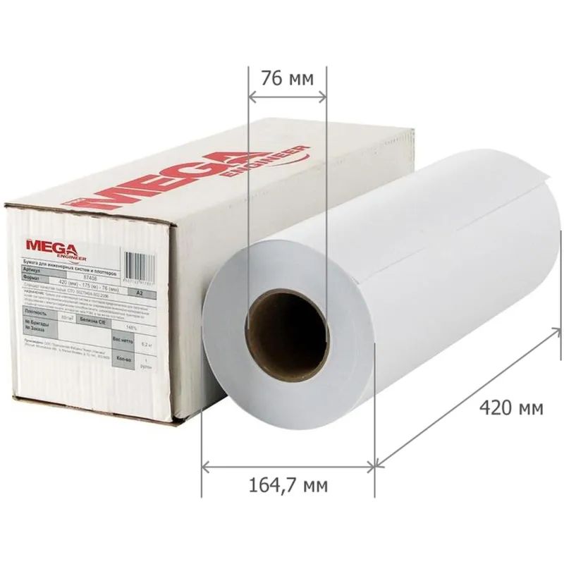 Бумага широкоформатная InkJet 70г 420ммх175 76мм