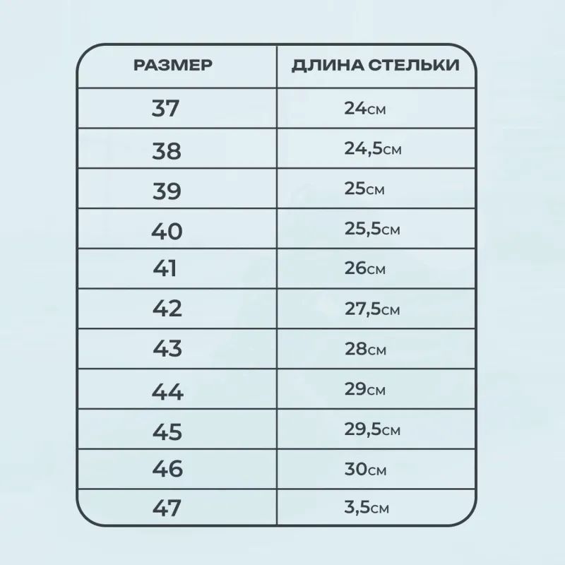 Сапоги Профи с мет/поднос утепл. (р.43) (мод. 50)