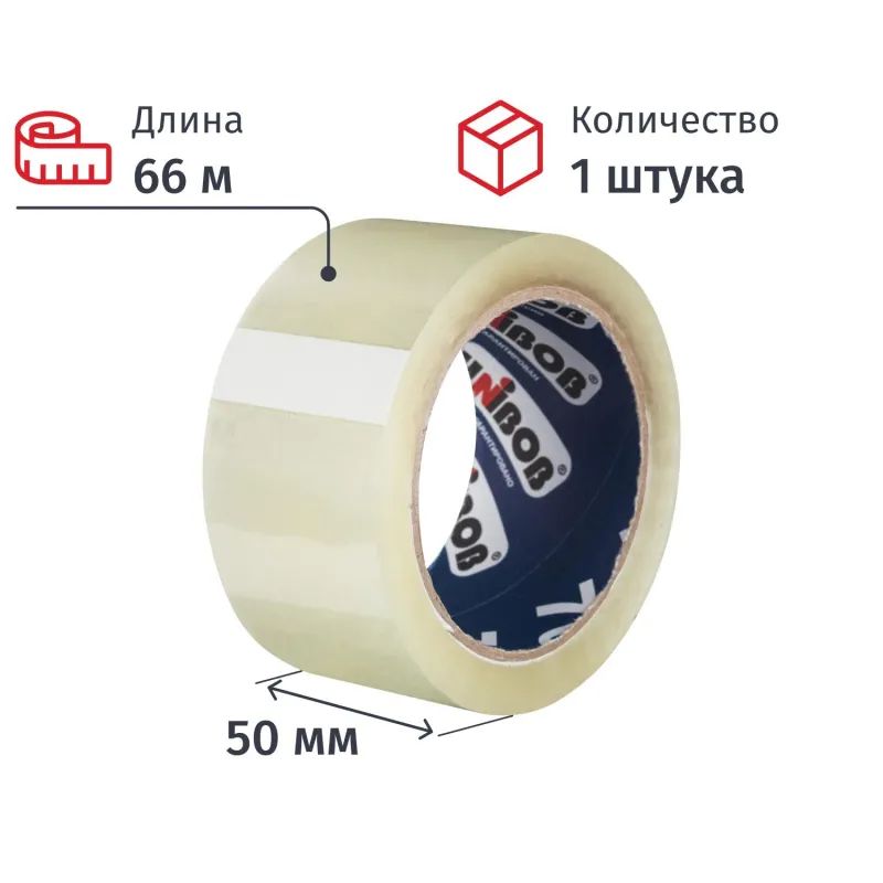 Клейкая лента упаковочная UNIBOB 700 50мм х 66м 47мкм прозрачная