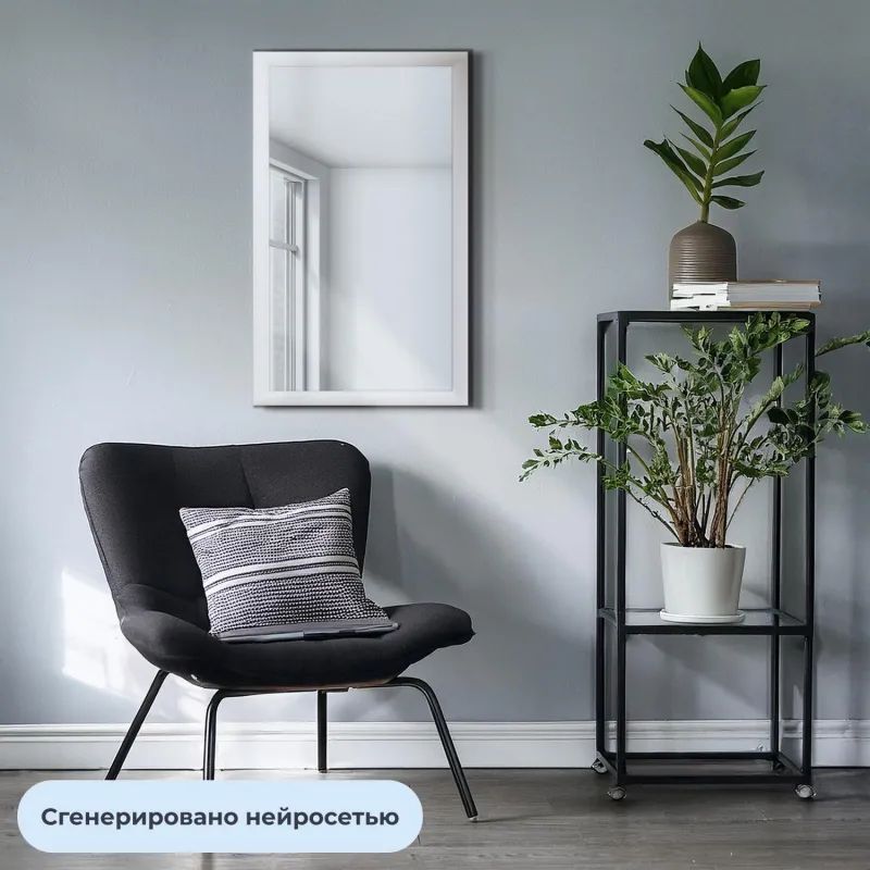 Зеркало KD_настенное Комус Мебель1801 БШ-1.600х1000 белый шелк