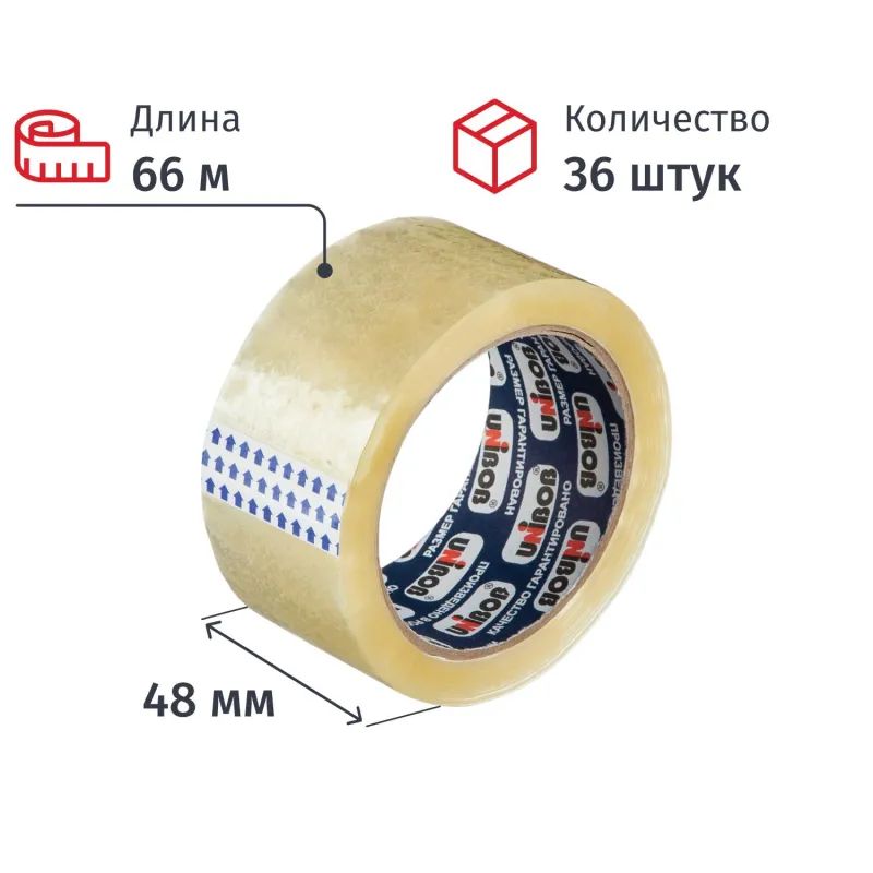 Клейкая лента упаковочная UNIBOB 700 48мм х 66м 47мкм, прозрачная, 36шт/уп