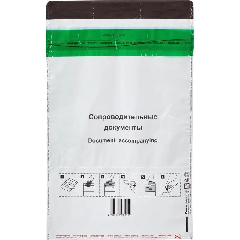 Пакет Security из 3-х сл.п/э 250х353 стрип Фин