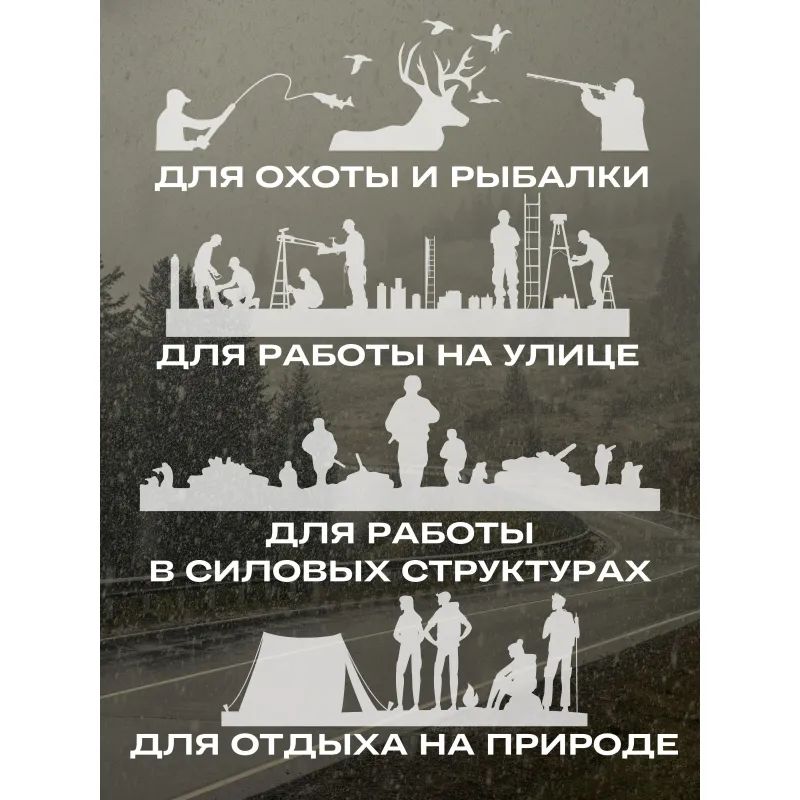 Костюм непромокаемый ПВХ Hunter зл.КМФ 52-54/170-176 4603720761631