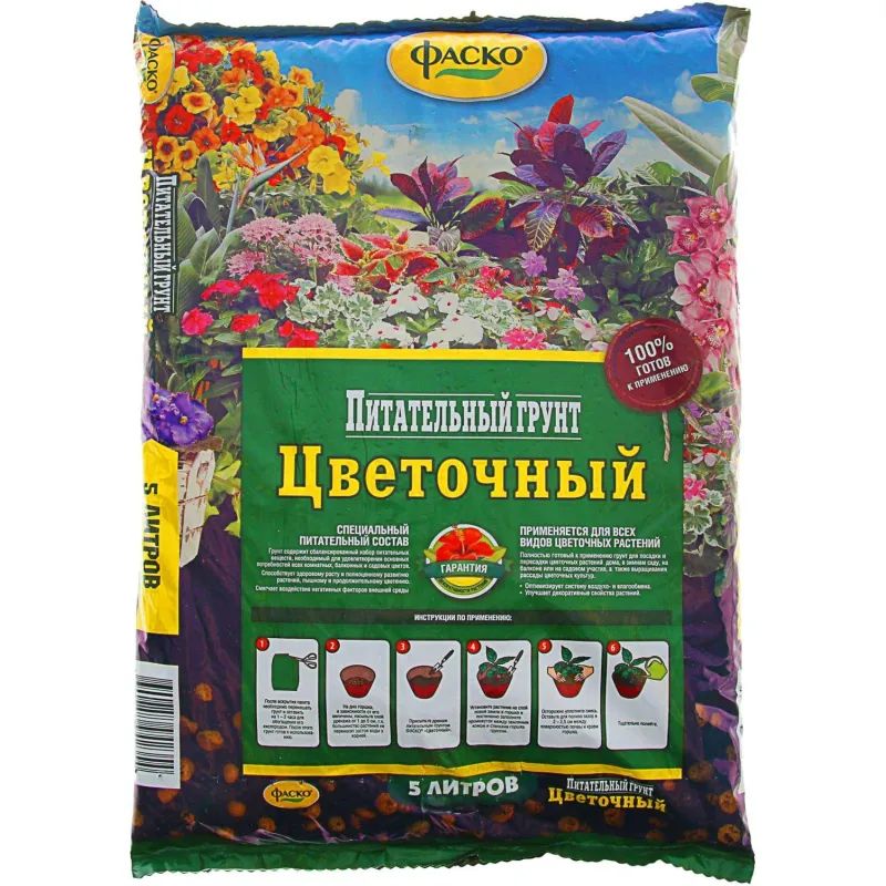 Грунт для цветов Фаско Цветочный 5л Тп0101ЦВЕ02