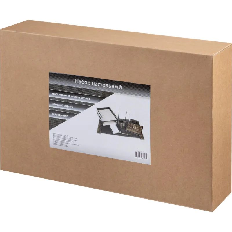 Набор настольный MDF 8FE-1A на 8 предметов, ламинат, черное дерево
