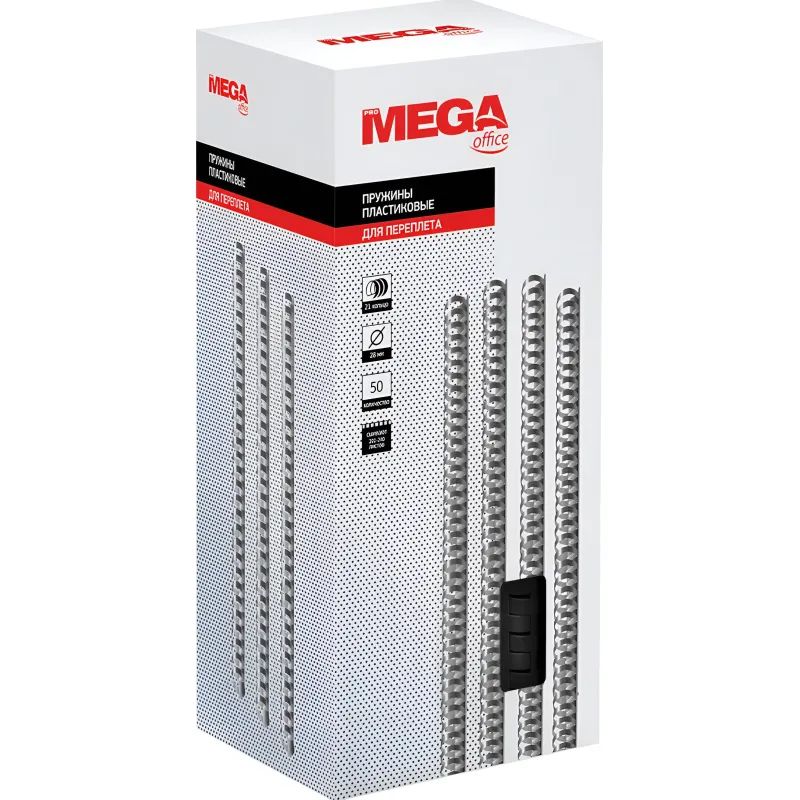 Пружины для переплета пластиковые Promega office 28мм черные 50шт/уп.