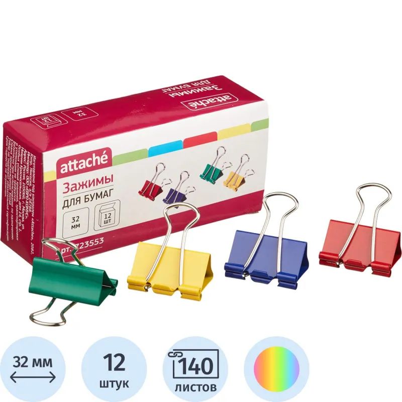 Зажимы для бумаг Attache, 32 мм, 12 шт., цветные, в карт.коробке