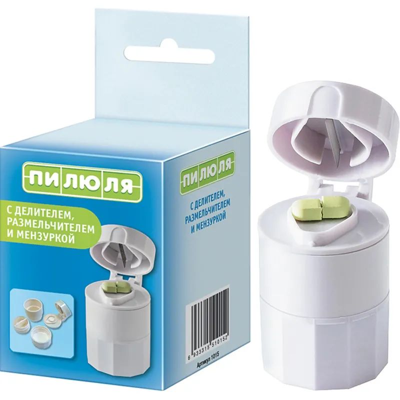Таблетница с делителем, размельчителем и мензуркой ПИЛЮЛЯ