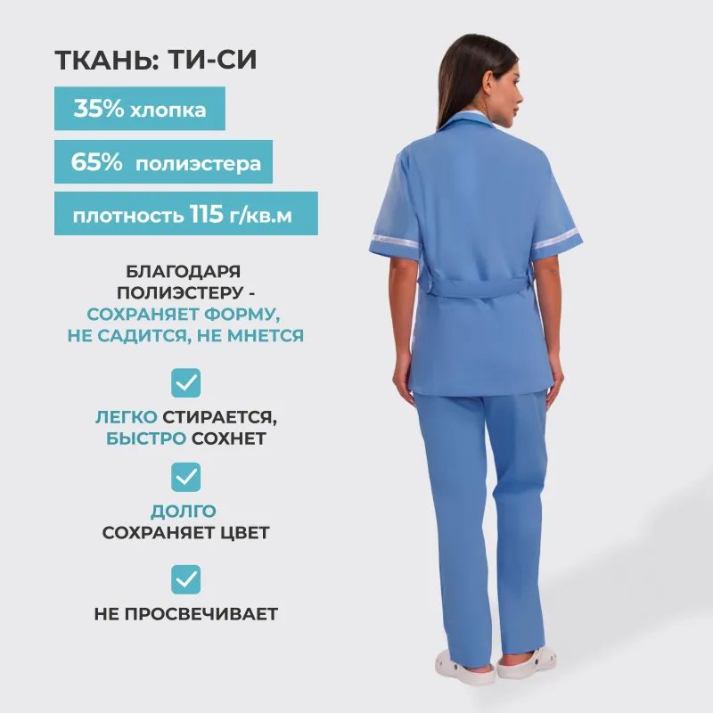 Костюм для медицинского персонала м09-КБР серо-голуб (р.60-62) 170-176