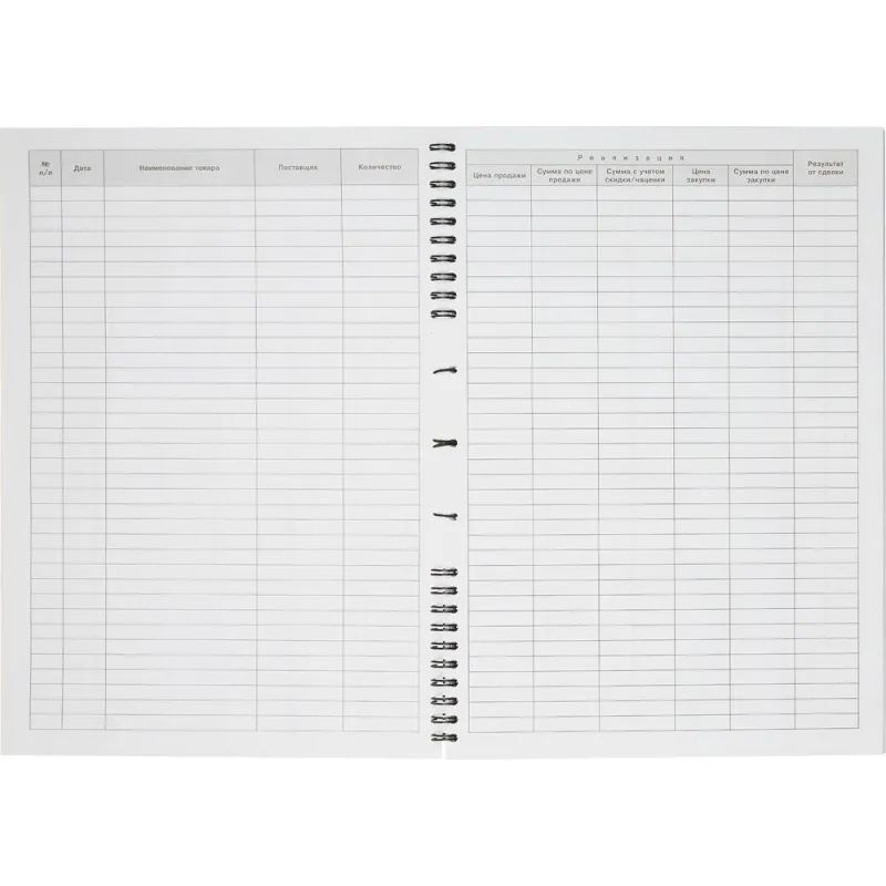 Журнал учета доходов и расходов А4 96л АТТАСНЕ