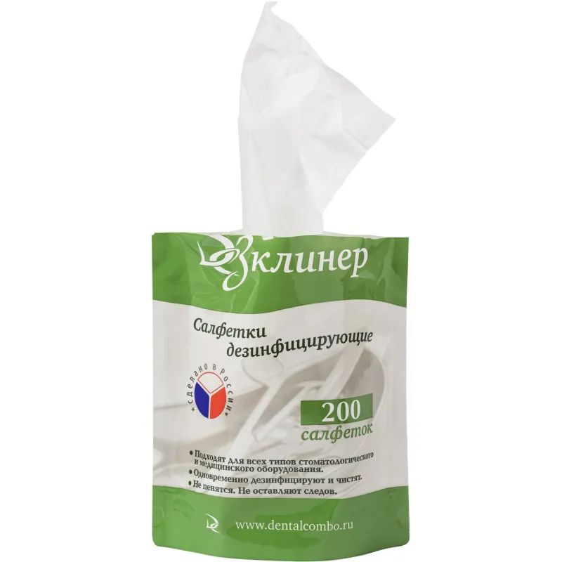 Салфетки дезинфицирующие ДезКлинер, запас.блок 200 шт в упак