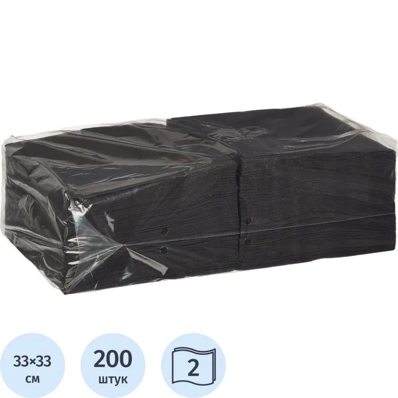 Салфетки бумажные 2-сл. 33х33 черные 200 шт./уп