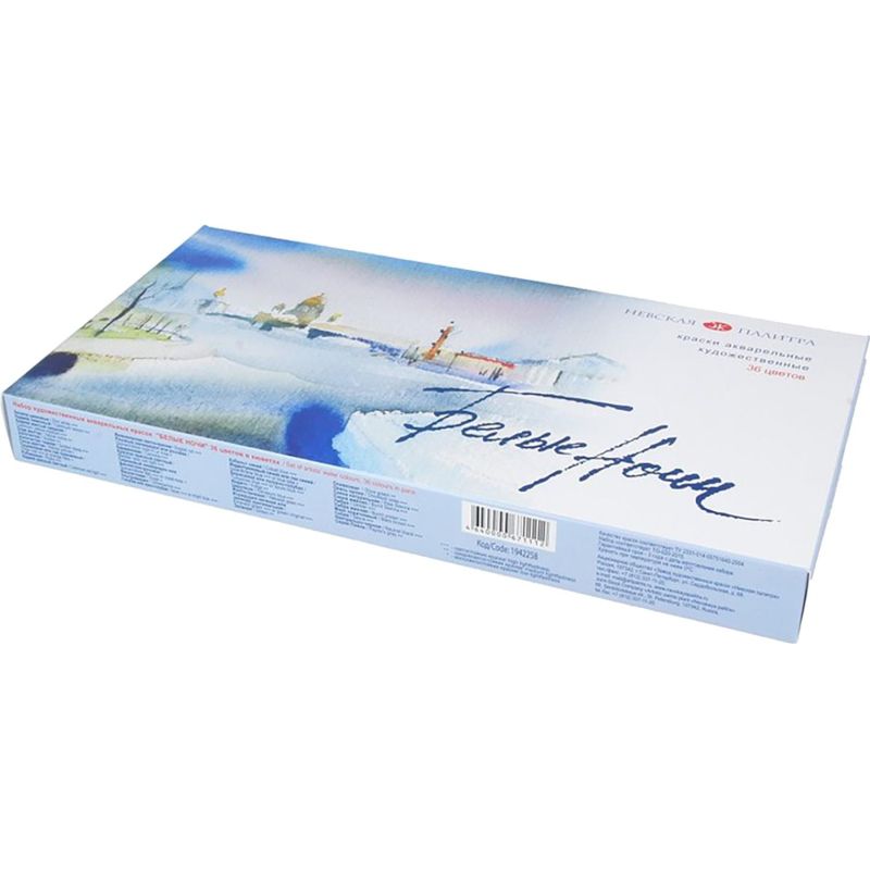 Краски акварельные Белые ночи 36цв кюветы 1942258