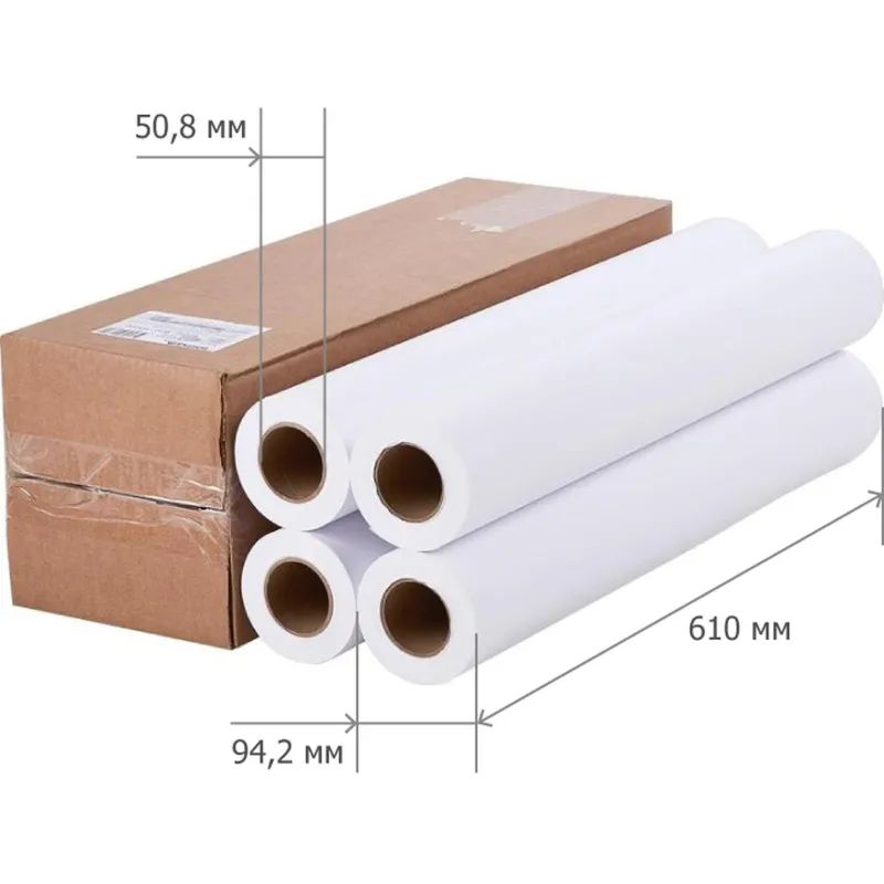 Бумага широкоформатная 80г 610ммх45м 50,8 мм 4шт/уп