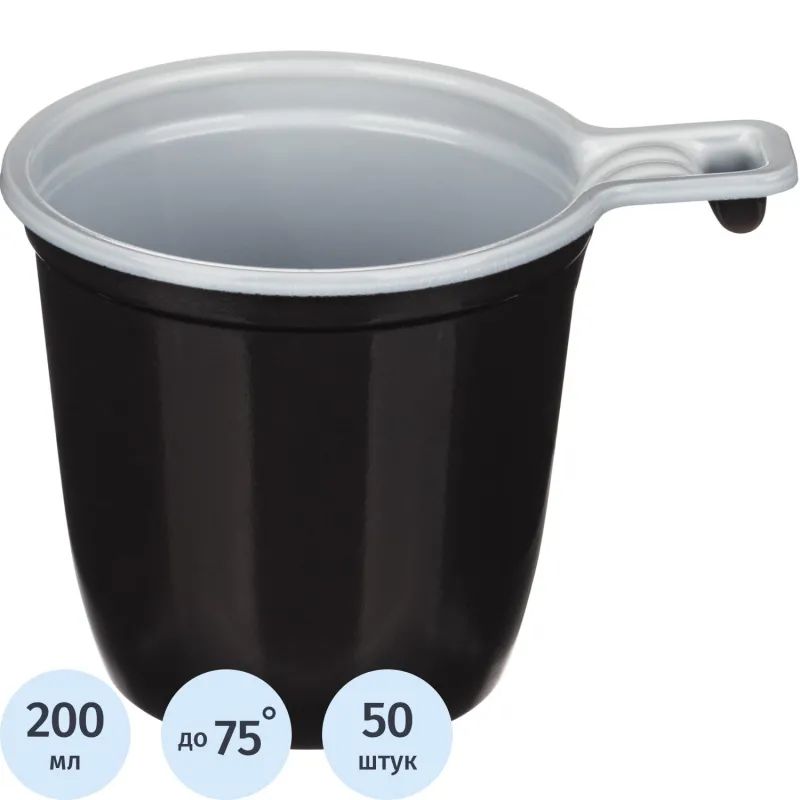 Чашка одноразовая Комус хол/гор, 200 мл, коричн./бел., ПП, 50шт./уп