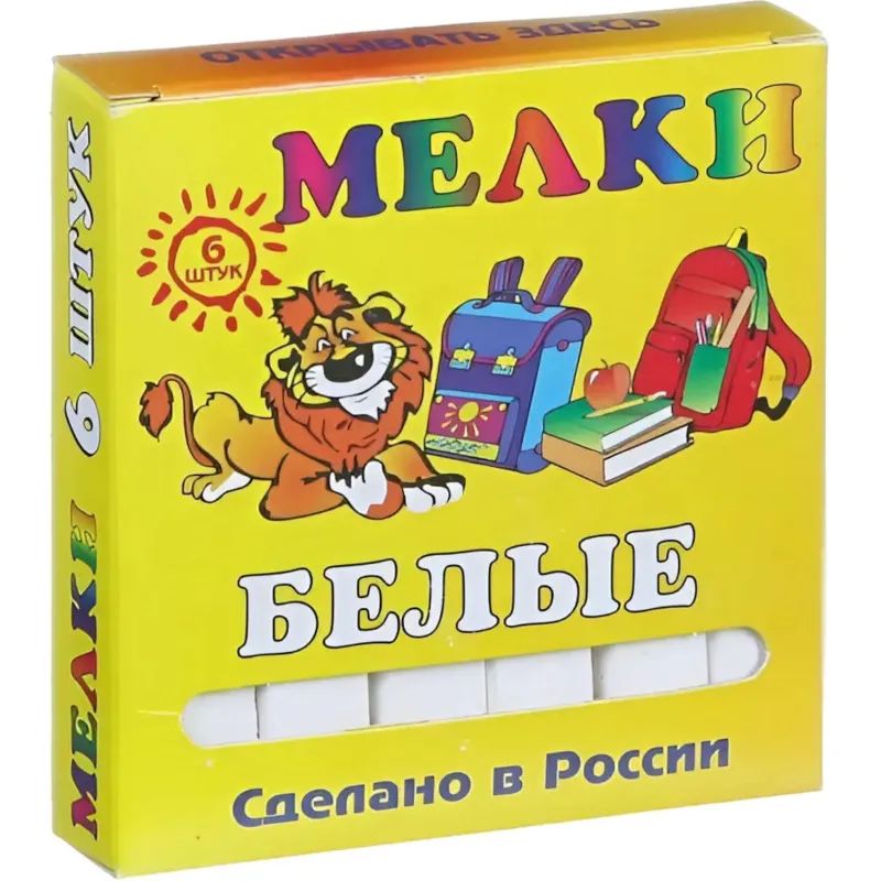 Мел школьный белый 6 шт., Пегас