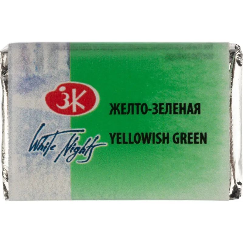 Краски акварельные Ленинград-2 16цв кюветы 2,5мл карт уп