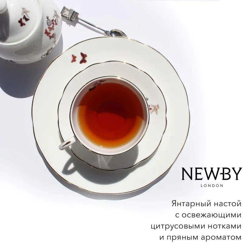 Чай Newby Цейлон черный 25 пакетиков