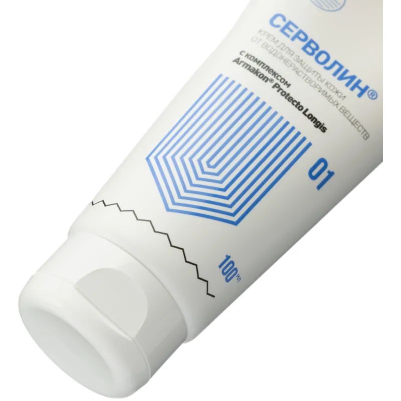 Крем защитный Армакон Серволин гидрофил 100мл 1197